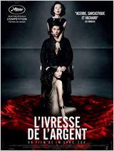 L'Ivresse de l'argent