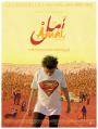 AMAL